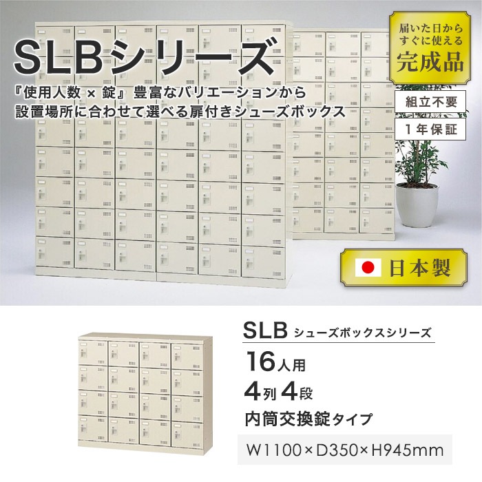 塼å 16 44 򴹾 դ SLB-M416-T2