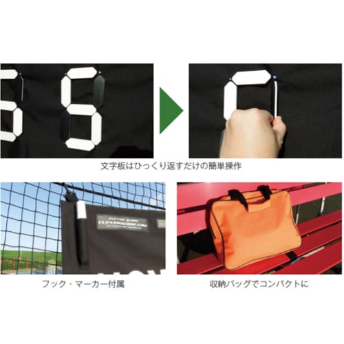 希少！ビリヤード点数板 イージースコア テニス 得点板 幅160×高さ69×厚さ0.5cm 軽量 S-9570