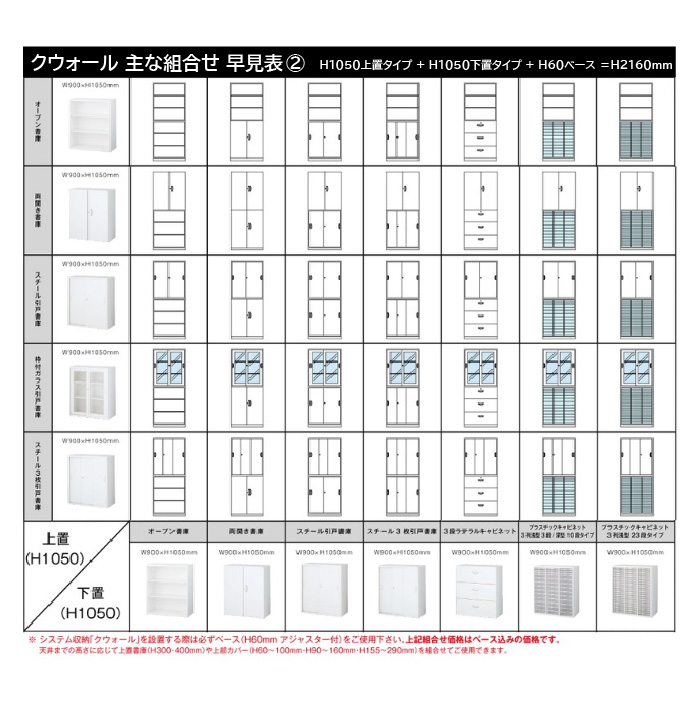 オフィスブック 商品一覧 | オフィスキュー オンラインショップCUEPRO