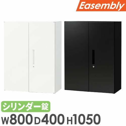 両開き書庫 3段 スチール書庫 キャビネット A4 EA-8040-3R（商品