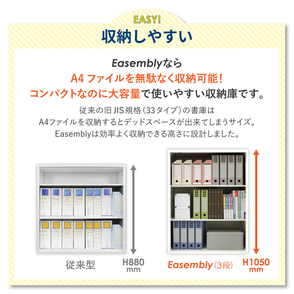 両開き書庫 3段 スチール 書庫 両開き EA-8040-3R（商品番号：nf-ea