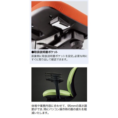 オフィスチェア ミドルバック ハンガー付き 可動肘付き ビニールレザー