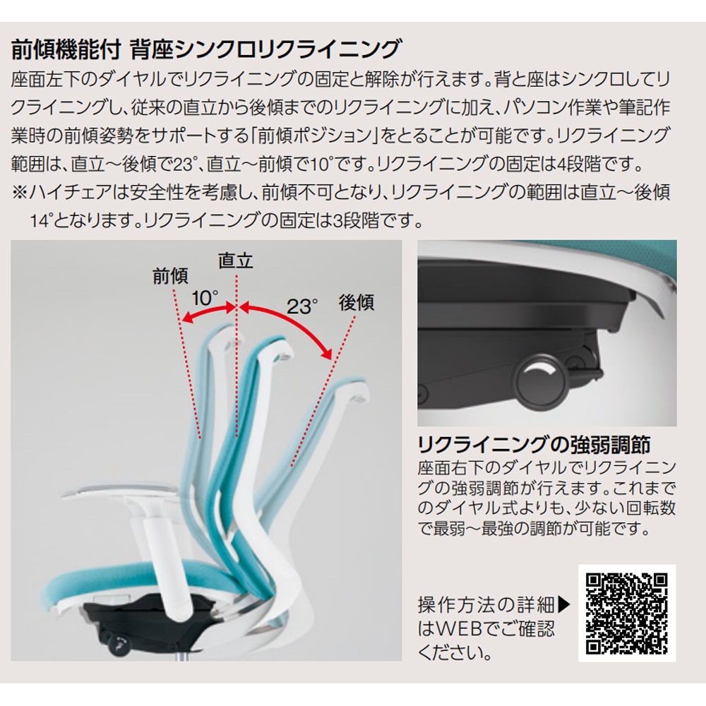 オフィスチェア オカムラ シルフィー 5本脚 ローバック C681EZ
