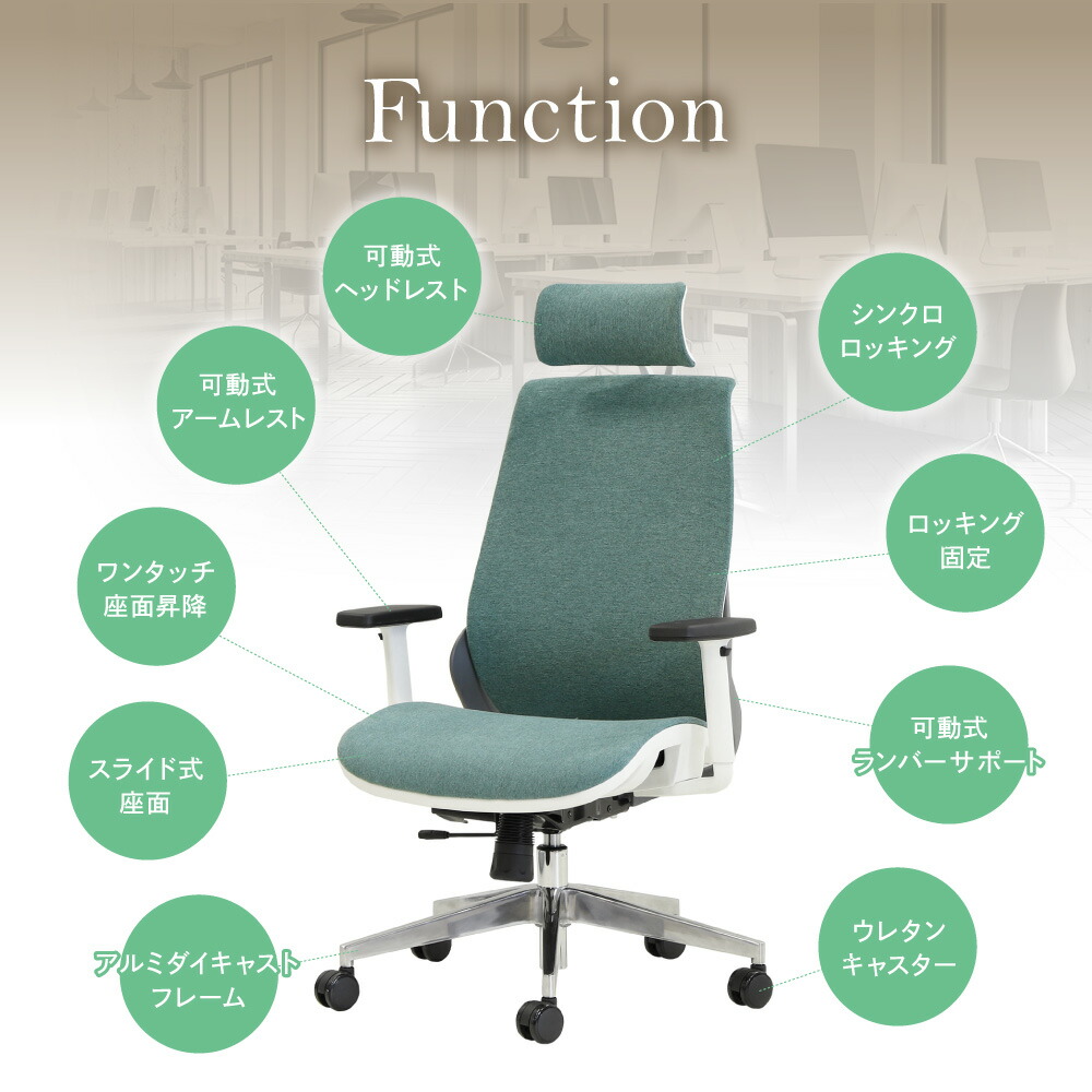 オフィスチェア 布張り 肘付 ヘッドレスト デスクチェア WLB-2AH（商品