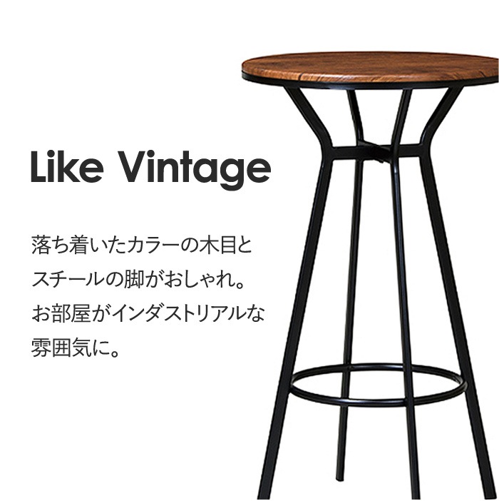 カウンターテーブル 直径60cm バーテーブル ハイテーブル 丸形 VH-T60 