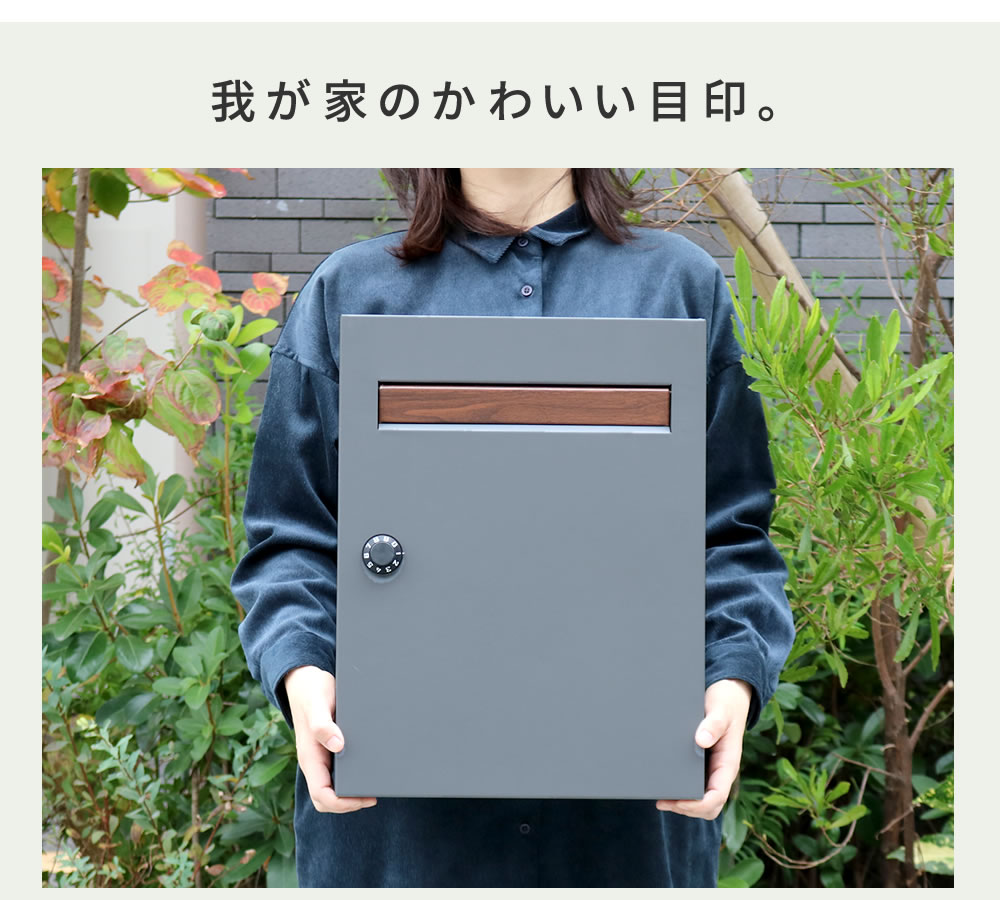 ポスト 郵便受け 郵便ポスト メールボックス 宅配ポスト PST-003（商品