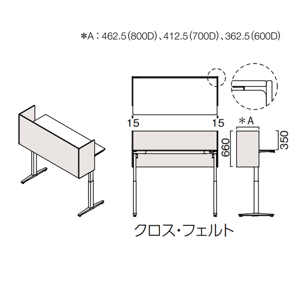 バックパネル オカムラ スイフトネックス ラウンドタイプ 幅1000×奥行
