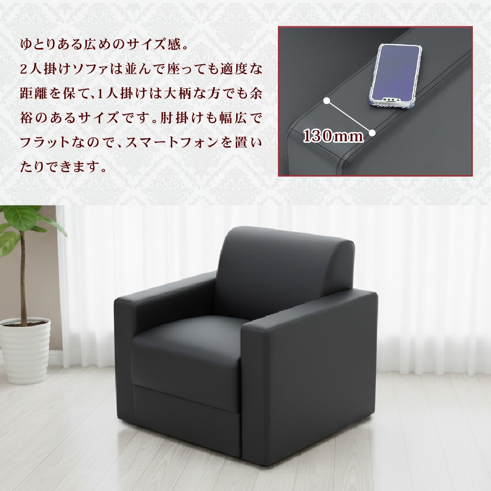 ○⑦APTI アプティ1人掛け シングルソファ 応接ソファ APT-1 楽天市場】ソファ 1人掛け 1人用 応接ソファ ロビーチェア ベンチ 応接