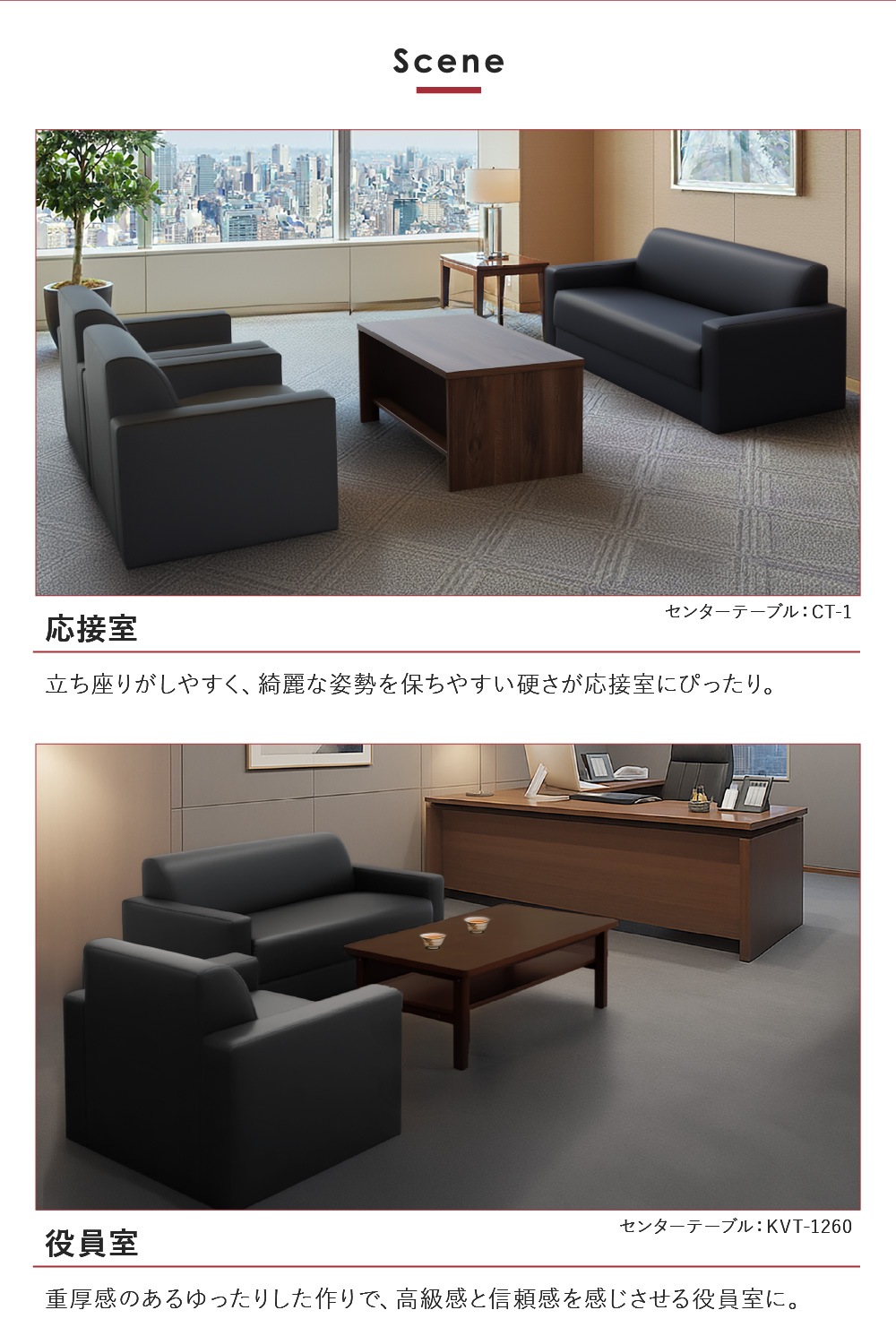 応接ソファ 1人用 1人掛け 1人 ソファ LAF-1（商品番号：nf-laf-1）の