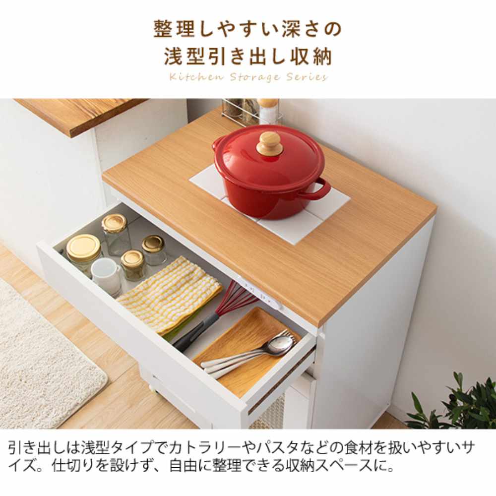 キッチンキャビネット キッチンラック カフェコーナー レンジ台 レンジ
