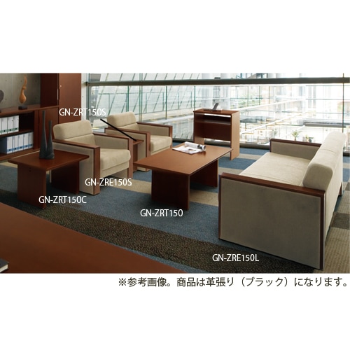 アームチェア 1人用 1人掛け 1人 ソファ ZRE150SL（商品番号：gn