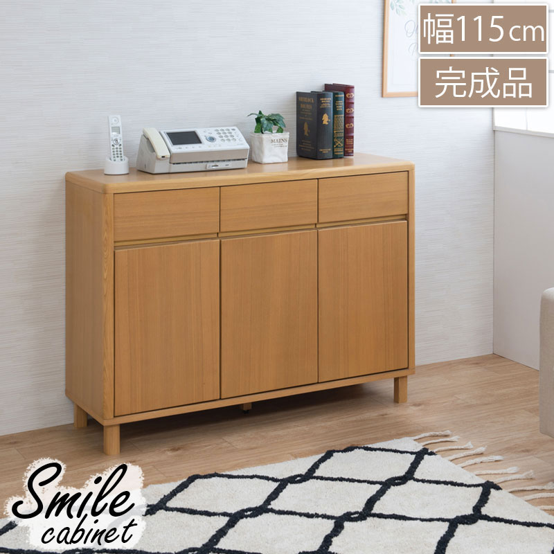 定番の中古商品 キャビネット 幅115×奥行40×高さ85cm 天然木タモ材 サイドボード キャビネット・サイドボード
