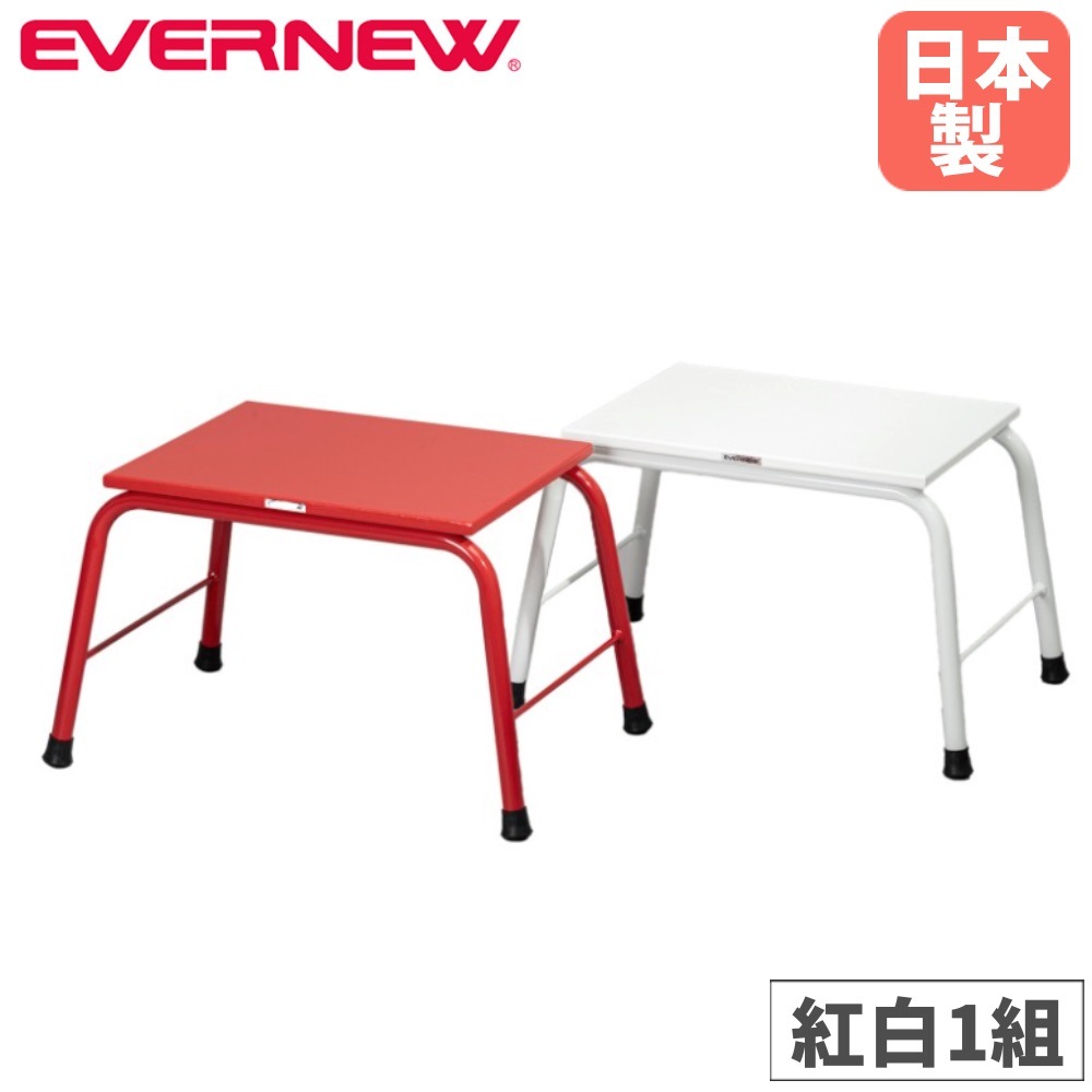 【良品】essence ファンボード 白 赤 緑　（フルセット）　大幅 ポートボール台鉄脚式 紅白1組 エバニュー ラワン合板 スチール EKU061