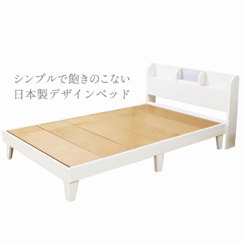ベッドフレーム マットレス付き シングル 棚付き ベッド シングル