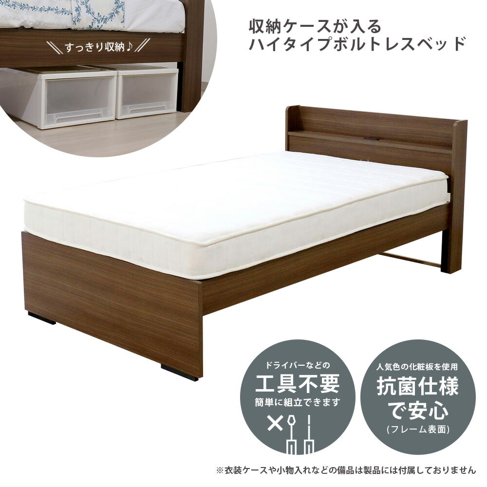 ダブルベッド マットレス付き ハイタイプ 木製 ベッド 554V-D-172BDG