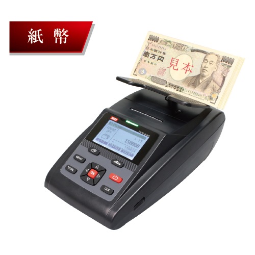 硬貨選別機　プリンター付き　計数機 硬貨選別計数機 プリンター付 コインカウンター DCV-10P 勘太