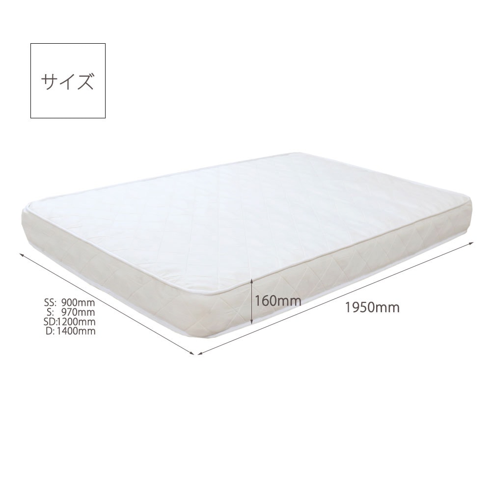 ダブルベッド ホワイト マットレス付き 山善（YAMAZEN） ベッド 脚付きマットレス ダブル 組み立て簡単