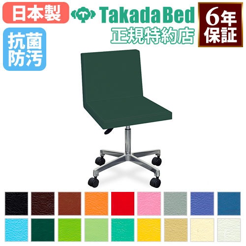 ドクターチェア 椅子 診察室 メーカー 抗菌 TB-498（商品番号：7