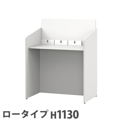記載台 ロータイプ 幅900×奥行600×高さ1130mm インフォメーション 記入台 RFKD-9060WHL