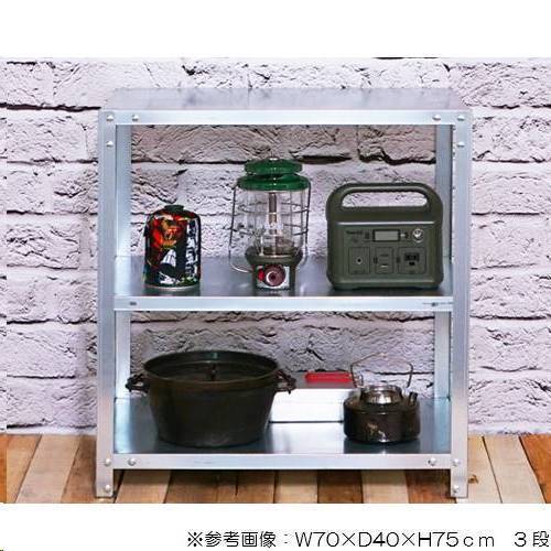スチールラック 幅70×奥行30×高さ75cm 3段 40kg/段 軽量ラック