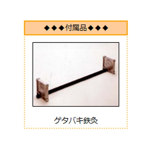 ヒゴグリラー☆ほぼ未使用品☆ 3P-212 床置型 万能型 動作確認済 焼き鳥 楽天市場】ヒゴグリラー 万能型タイプ 床置型 3P-212【代引き