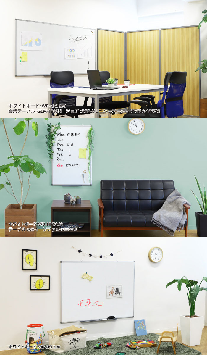 倉庫受取限定】 ホワイトボード 壁掛け 無地 1800×900mm スチール WB
