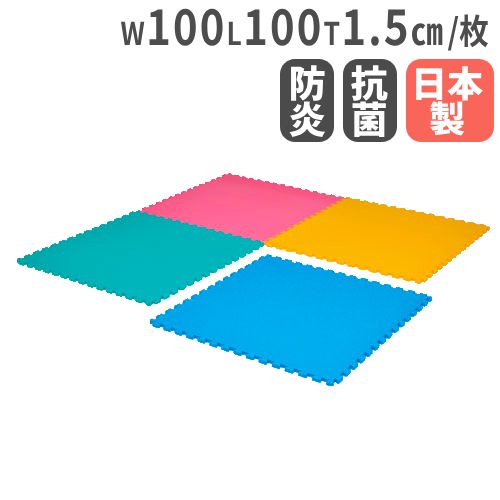 防炎衝撃吸収ジョイントマット 4枚1組 連結マット 幅100×長さ100×厚さ