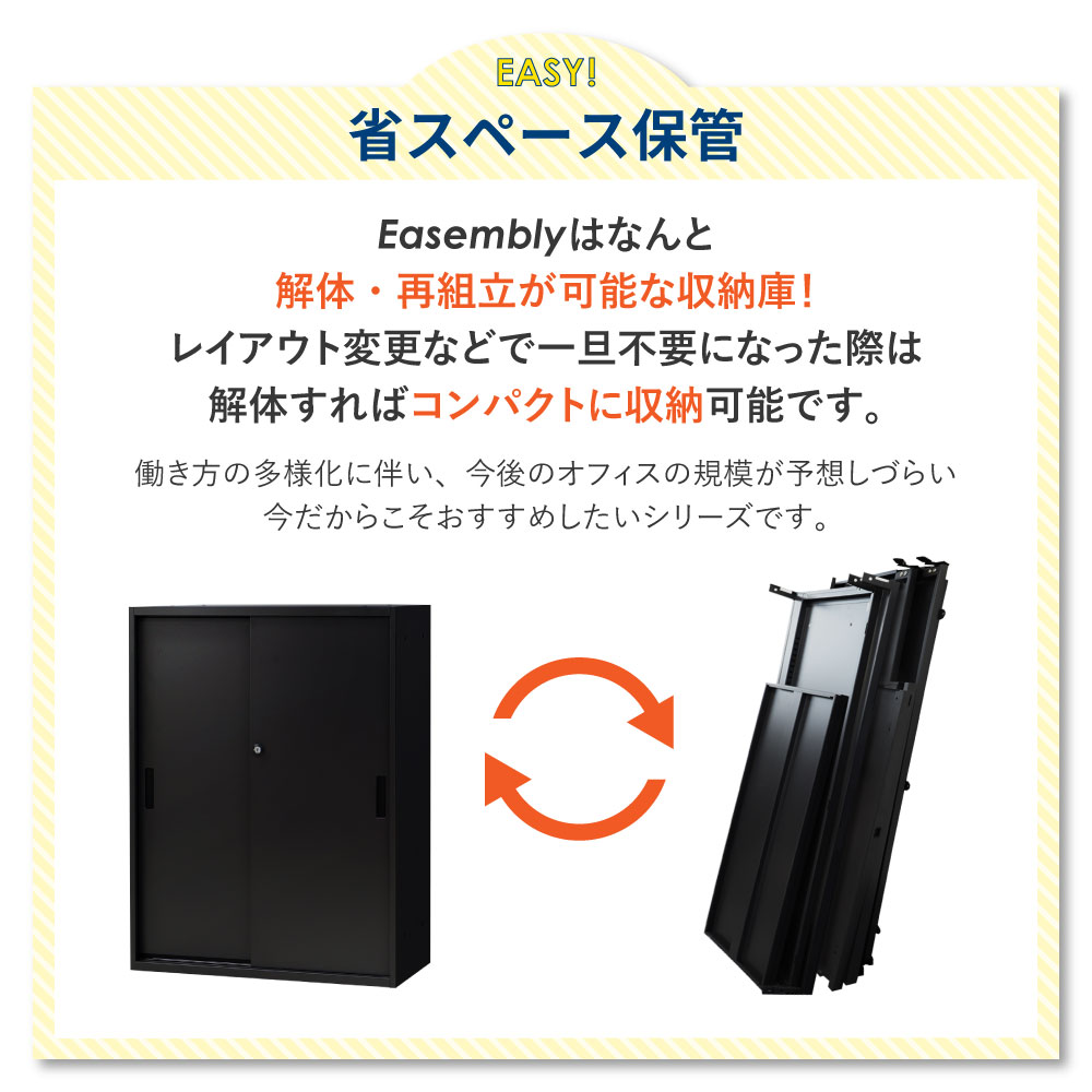 両開き書庫 2段 スチール 書庫 両開き EA-8040-2R（商品番号：nf-ea