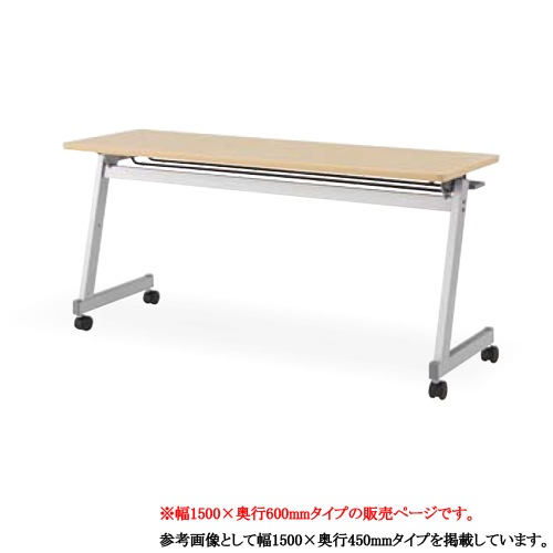 フォールディングテーブル 折りたたみテーブル 棚付き 幅1500×奥行600×高さ700mm FTX-Z1560