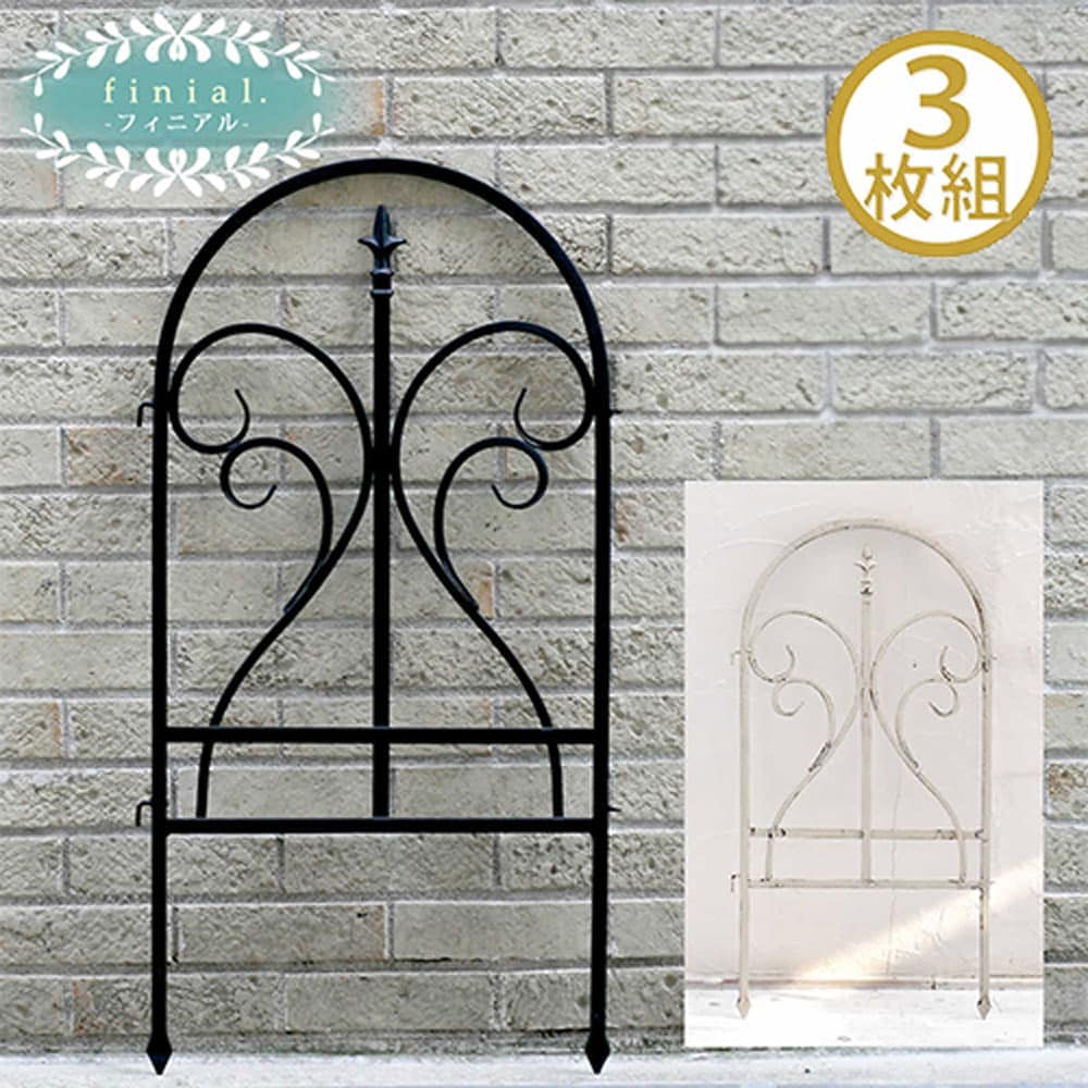 アイアンフェンス3枚