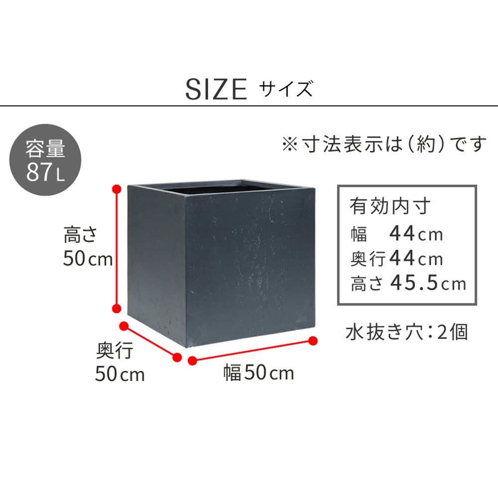 鉢 マグネシアセメント 角型 幅50cm プランター TEX-500C（商品番号