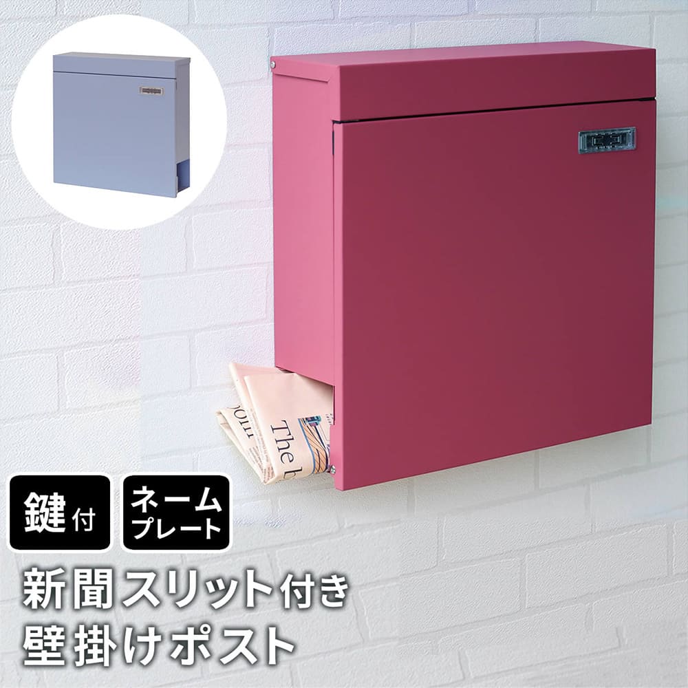 ポスト 郵便受け 新聞受け 郵便ポスト メールボックス PST-004（商品 