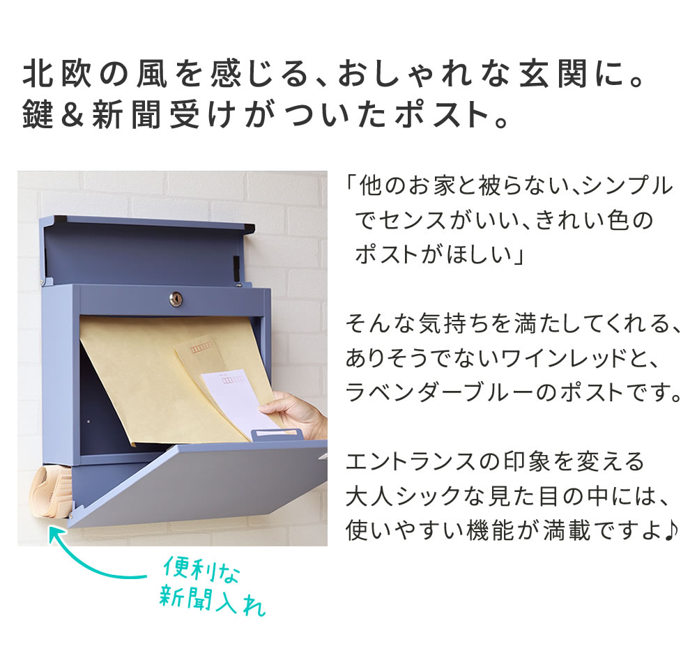 ポスト 郵便受け 新聞受け 郵便ポスト メールボックス PST-004