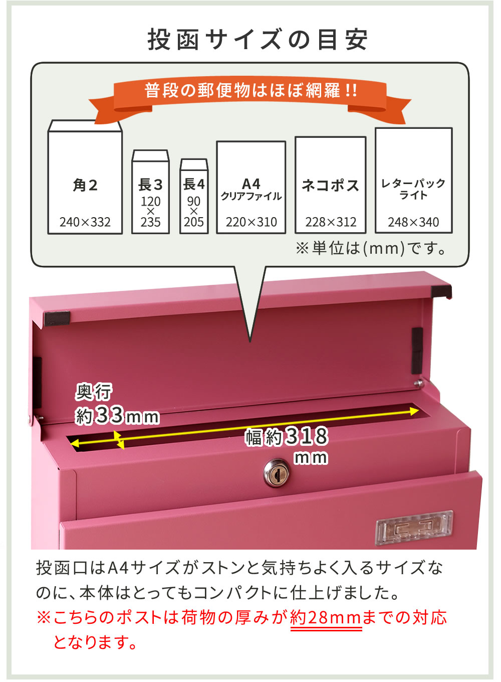 ポスト 郵便受け 新聞受け 郵便ポスト メールボックス PST-004（商品 
