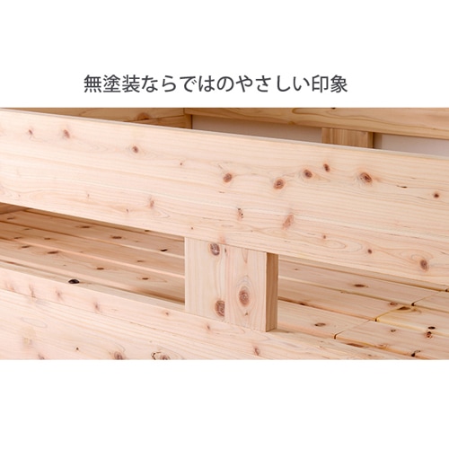 ロフトベッド 国産ひのき 高さ130cm コンセント 棚付き シングル