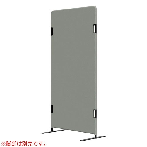 パーテーション 衝立 間仕切り 幅750×高さ1500mm 布張り PT20-F1575 パーテーション 衝立 間仕切り 幅750×高さ1500mm 布張り PT20-F1575