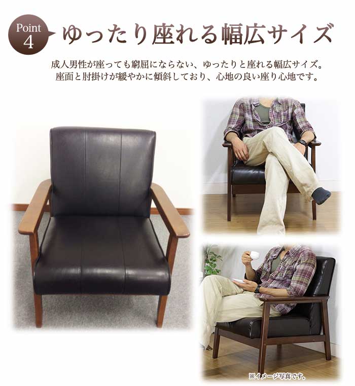 応接ソファ 1人用 幅650×奥行720×高さ690(座面高380)mm 77123（商品