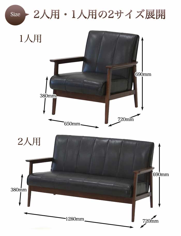 応接ソファ 1人用 幅650×奥行720×高さ690(座面高380)mm 77123（商品