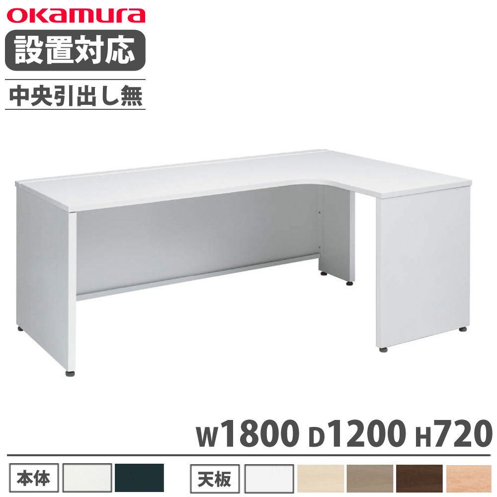 専用　オカムラスタディデスク　袖机のみ ニュースリリース | オカムラ2020年シーズン向けスタディデスクを発売