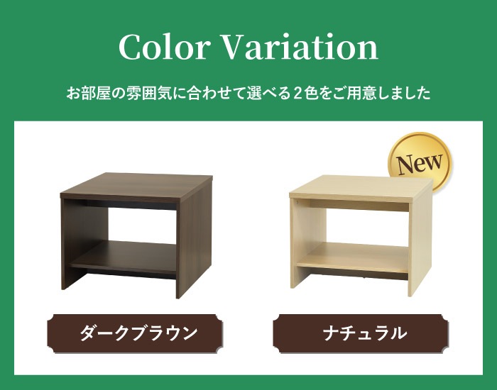 サイドテーブル 幅550×奥行550×高さ450mm コーナーテーブル 応接