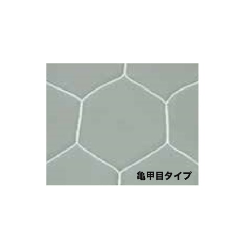 一般サッカーゴールネット 亀甲目 SG基準認証品サイズ 一般用サッカー