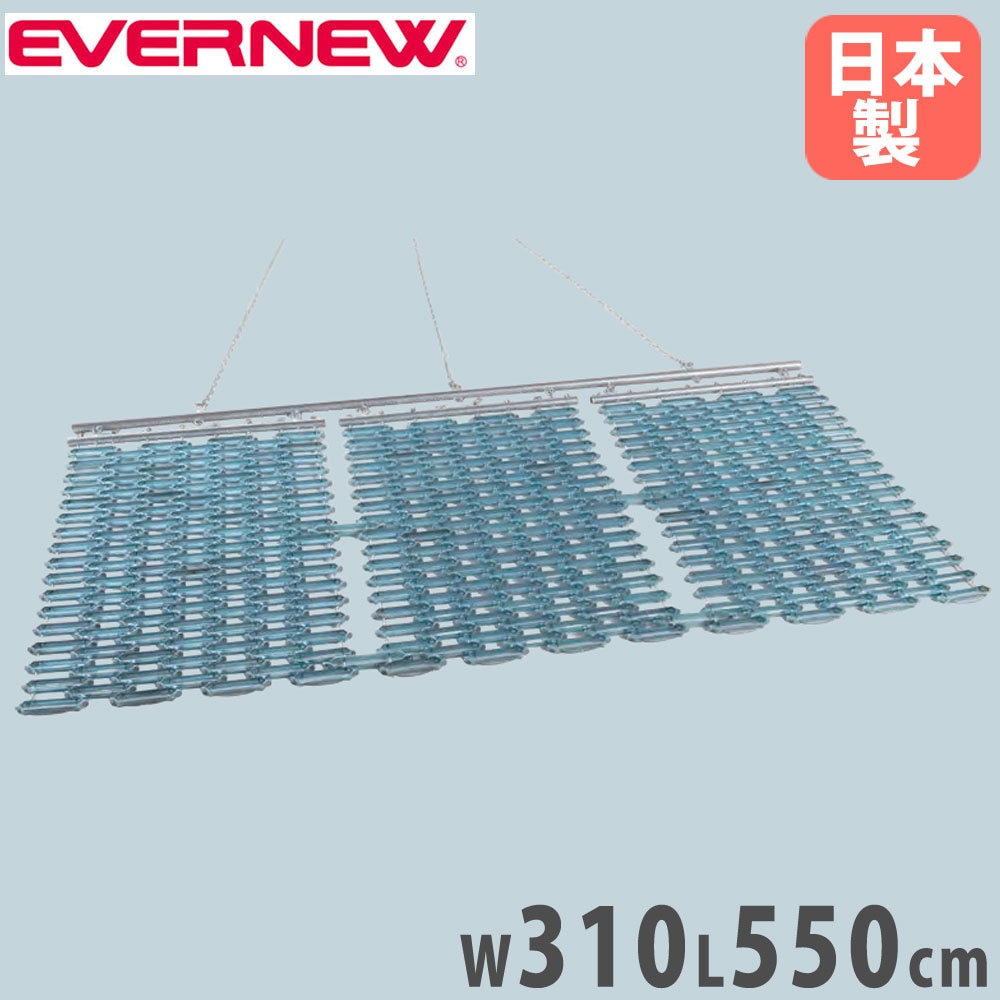整地板 グラウンドならし エバニュー 幅310cm スチール製 EKA758（商品