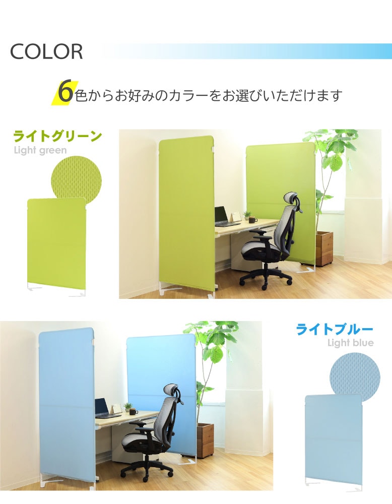 オフィスパーテーション 薄い黄色 約180cm 7枚 15_000000036871.jpg?1719532942