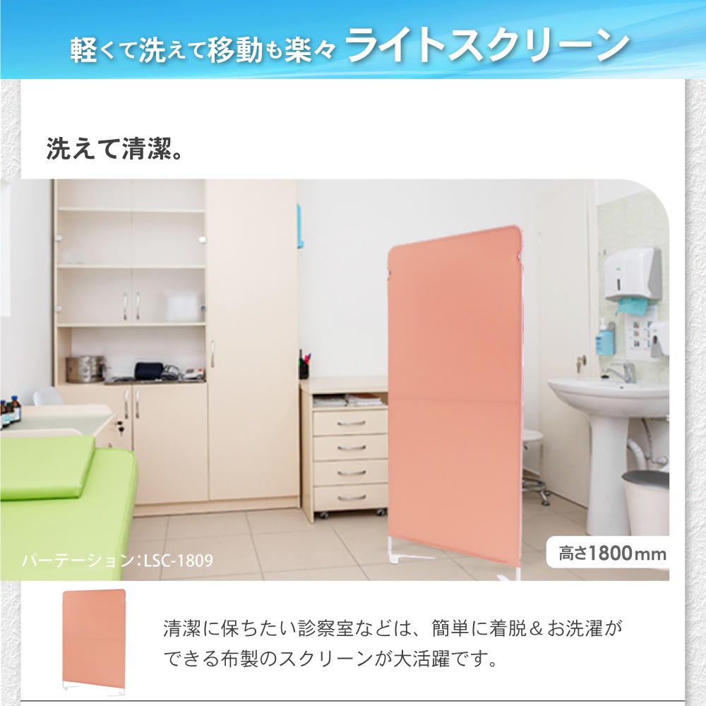 あかさたな】ライトグリーン パーテーション間仕切り合計3枚 kp