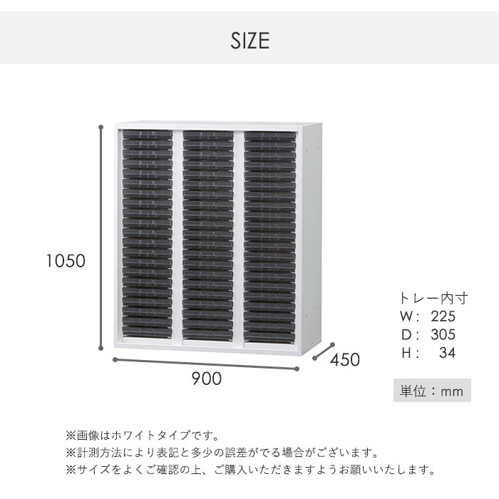 ں1ߎΎߎ5/1722 쥿 ॱ  900߱450߹⤵1050mm HOS-TAAX