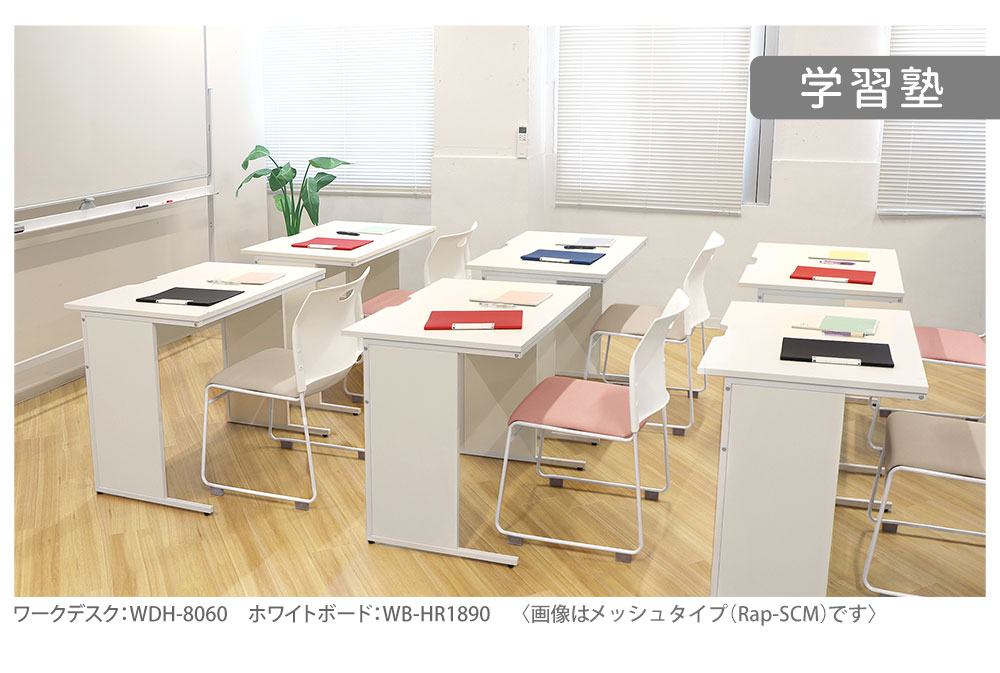 倉庫受取限定】 ミーティングチェア スタッキングチェア 会議用椅子