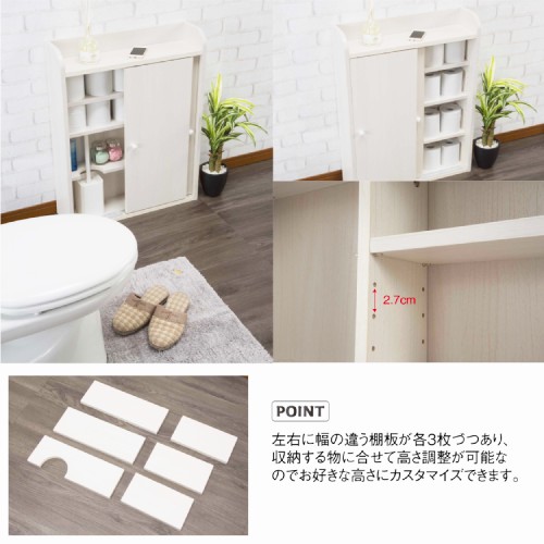 スリムトイレラック　奥行き17 トイレラック 奥行17cm スリムラック サニタリーラック XUSH-14（商品