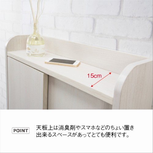 トイレラック 奥行17cm スリムラック サニタリーラック XUSH-14（商品