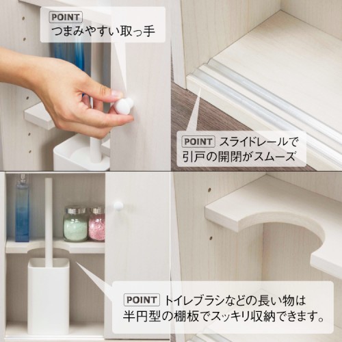トイレラック 奥行17cm スリムラック サニタリーラック XUSH-14（商品
