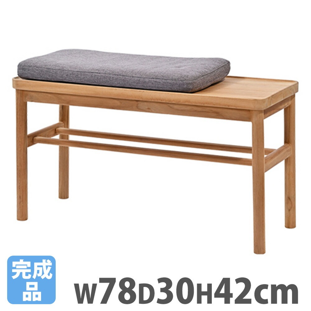 ダイニングベンチ 木製 幅78cm 背もたれなし ベンチ S2700RXK（商品